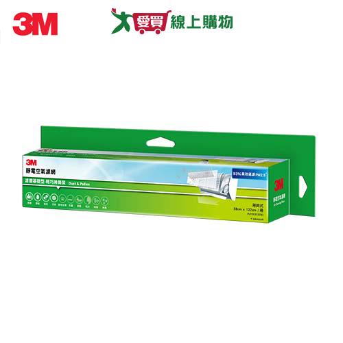 3M 靜電空氣濾網輕巧捲筒裝-濾塵基礎型9806-SRTC(1.32M)冷氣用 濾淨【愛買】