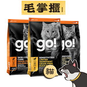 GO!全方位頂級抗敏天然貓糧全品項 WDJ推薦 貓飼料 毛掌櫃 maoookeeper