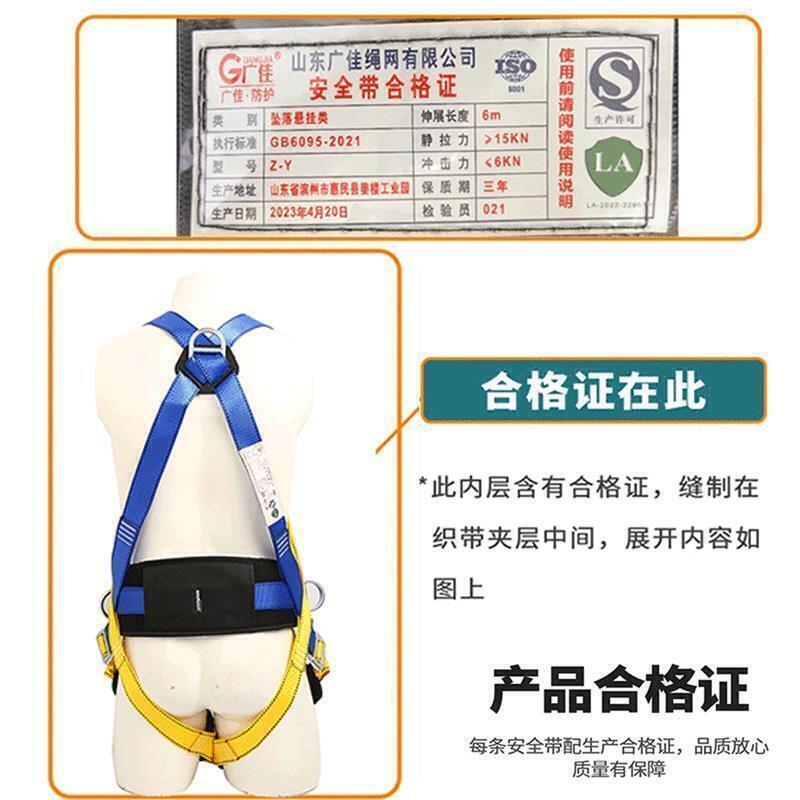 -背負式安全帶 高空安全帶 高空作業 工作安全帶 全身5五點式安全帶 雙掛鉤電工保險安全繩