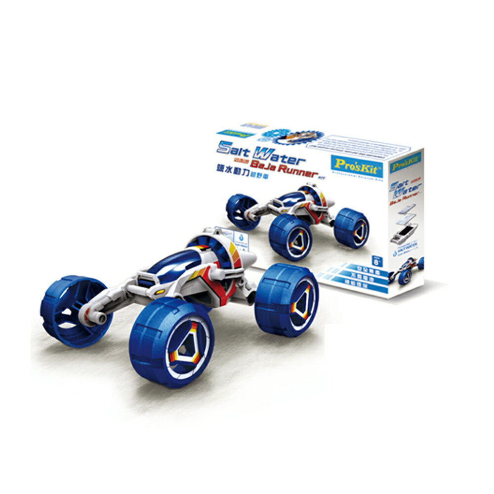 Pro'sKit 寶工科學玩具 鹽水動力越野車 /組 GE-754