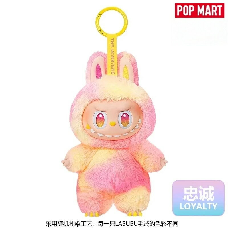 全新POPMART LABUBU 拉布布前方高能3.0 三代搪膠盲盒毛絨MONSTER