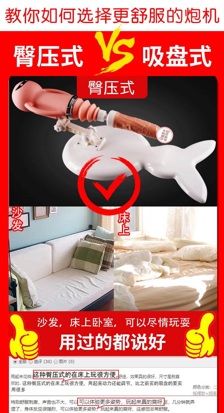 【最低價】【公司貨】震動棒女用自動抽插自慰器女振動陽具炮機成人夫妻情趣性用品女性 6