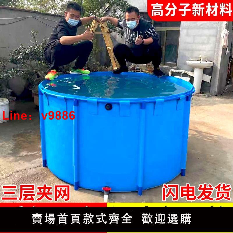 【臺灣公司 可開發票】帆布魚池圓形折疊養魚池錦鯉水箱大型養殖水池游泳塑膠支架暫養池