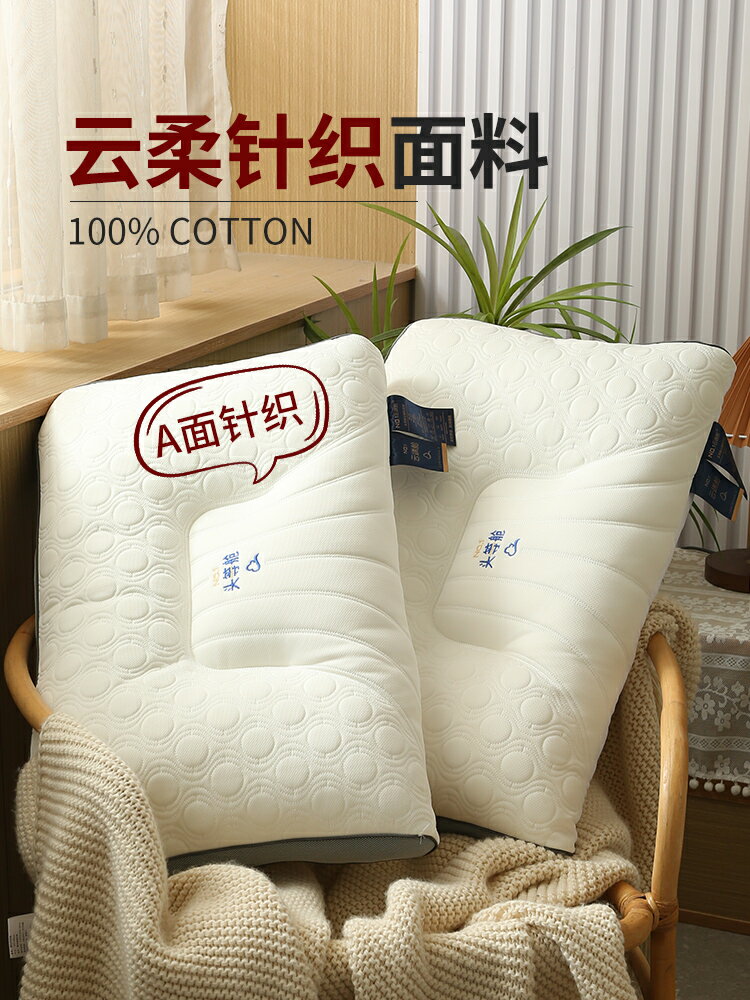 乳膠枕頭一對裝泰國進口乳膠護頸枕頸椎枕頭睡眠家用橡膠天然枕芯