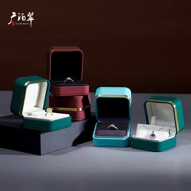 廣泊翠超纖珠寶首飾包裝盒高檔皮戒指盒子定制吊墜收納禮物盒方形