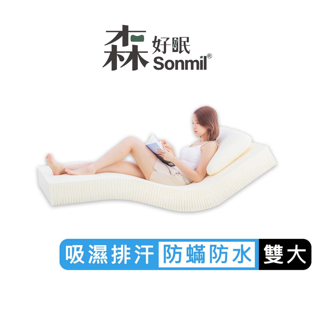天然乳膠床墊6尺15cm雙人加大床墊 防蟎防水經典款｜Sonmil森好眠 取代記憶床墊折疊床墊獨立筒彈簧床墊
