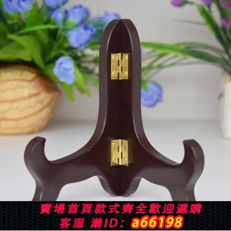 【臺灣公司 可開發票】木質盤子支架圓形瓷盤工藝品鐘表擺件托架石頭畫底座普洱茶餅架子