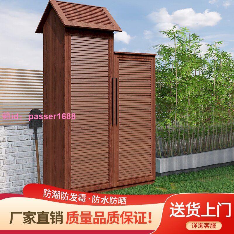 戶外收納櫃防水防曬庭院室外花園工具櫃儲物櫃鋁合金雜物櫃簡易