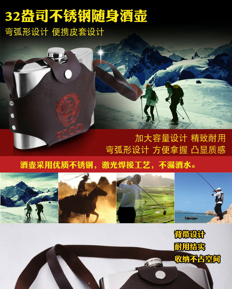 32盎司加厚酒壺不銹鋼烈酒水壺大容量隨身戶外便攜酒瓶帶皮套 5
