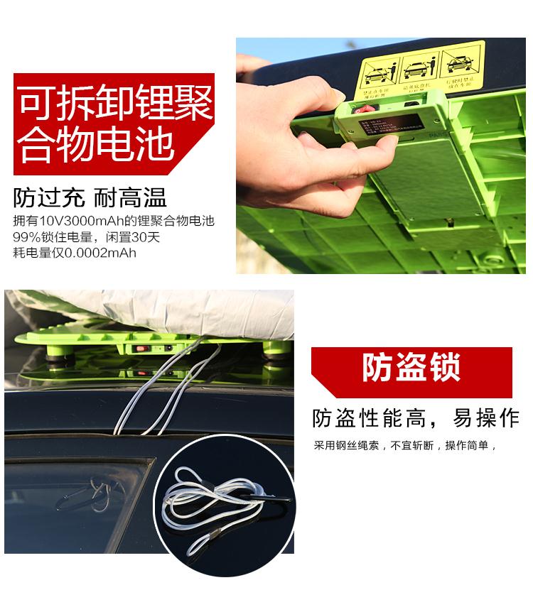 全自動車衣車罩智能遙控防曬防雨隔熱汽車通用遮陽罩車套suv越野 6