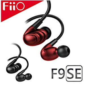 【FiiO】F9SE 3.5mm三單元圈鐵入耳式線控耳機