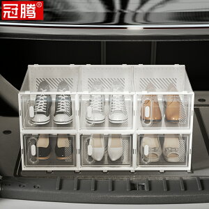 車載鞋盒收納盒放鞋神器車用車尾箱后備箱鞋架鞋柜汽車內鞋子收納