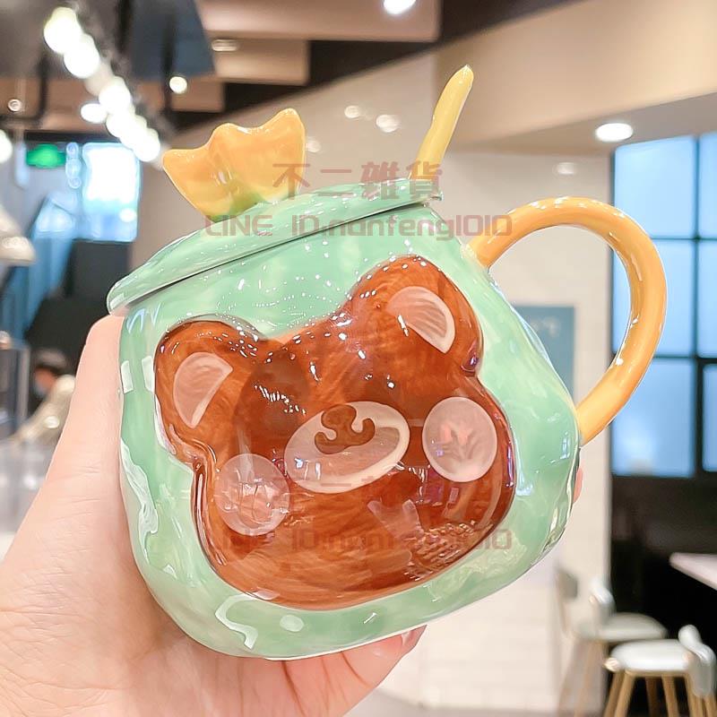 馬克杯帶蓋勺女可愛水杯牛奶咖啡杯情侶一對家用陶瓷杯子【不二雜貨】