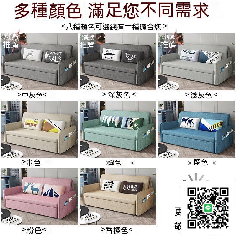 《免運可貨到付款》沙發 沙發床 沙髮床兩用可折疊床多功能小戶型佈藝網紅客廳陽臺推拉伸縮單人床