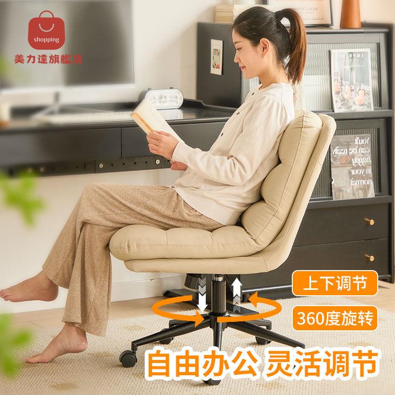 電腦椅 辦公椅 椅子 沙發椅 輕奢電腦椅久坐家用舒適真皮辦公椅座椅轉椅臥室書房學習書桌椅子