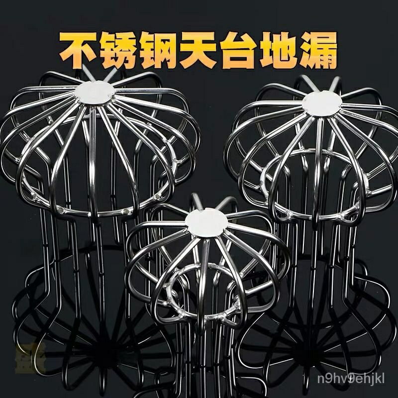 304不銹鋼地漏過濾網天臺地漏蓋屋頂下水管防戶外外露臺排水管戶外落水頭落水頭地漏芯露臺排水管地漏芯