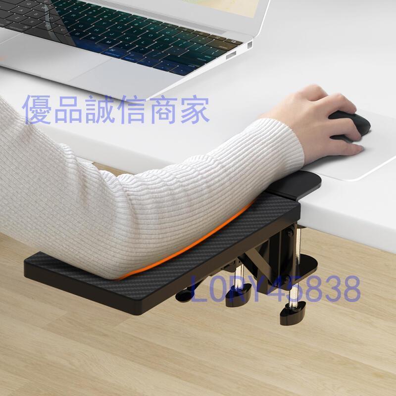 ☆滑鼠墊電腦手托架鍵盤滑鼠墊護腕手臂支架肘託辦公桌延長板免打孔擴展板
