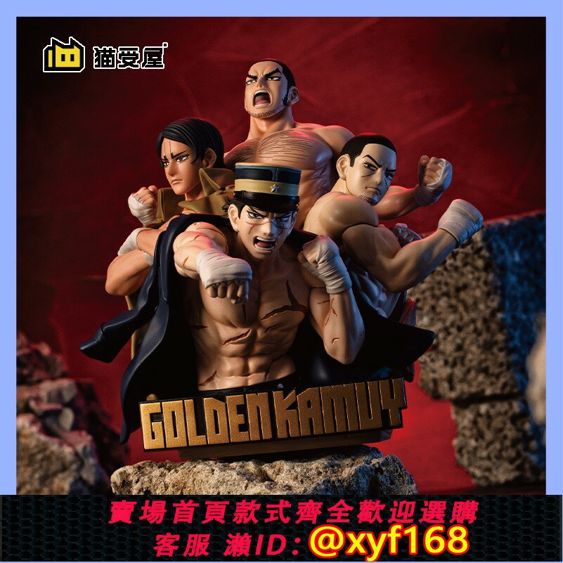 {保固一年 可打統編}【貓受屋】MegaHouse Petitrama DX 黃金神威 Stenka 手辦 補款