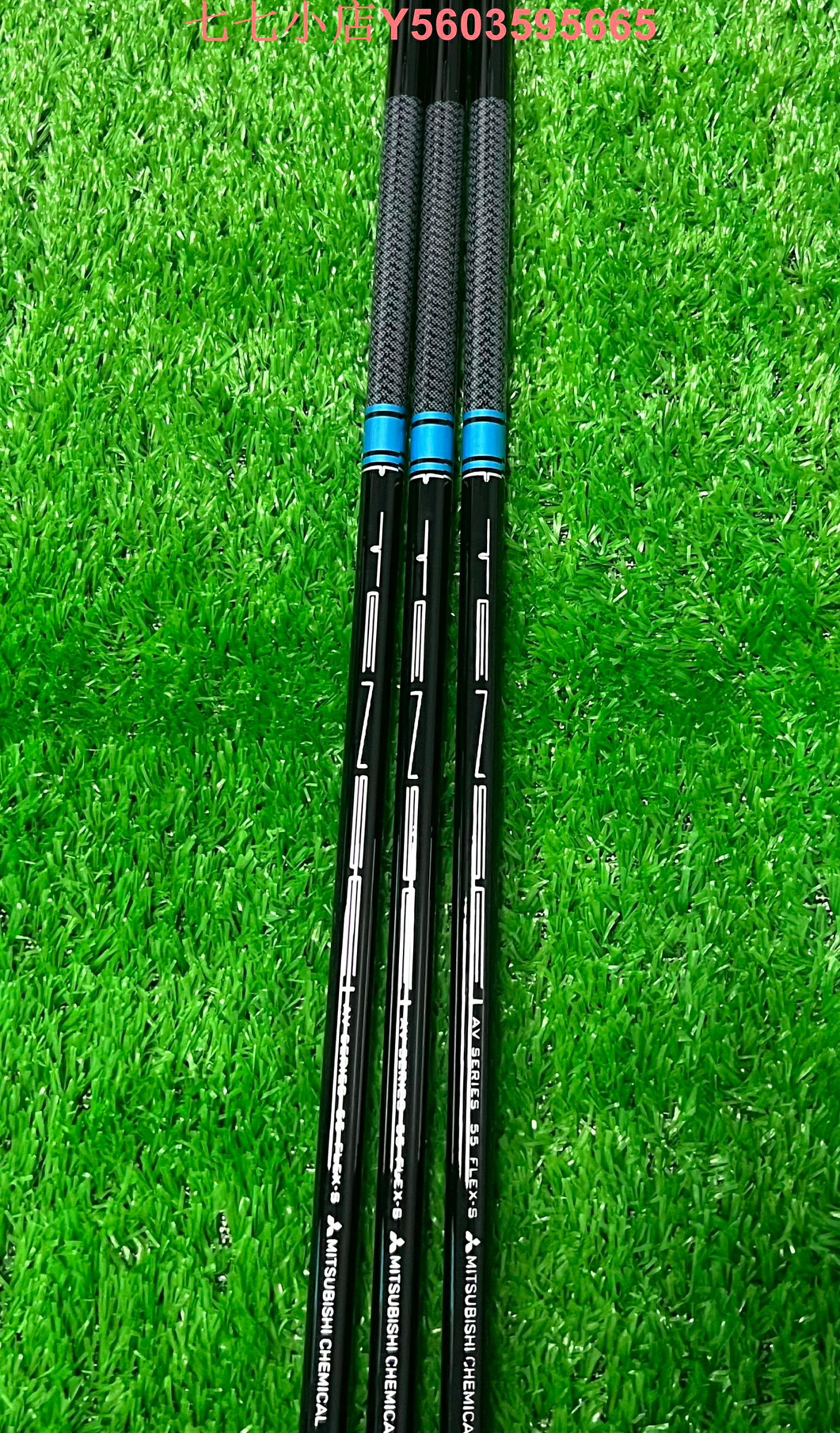 高爾夫球桿1/3/5球道木專用桿身TENSEI AV 55S R SR級單支