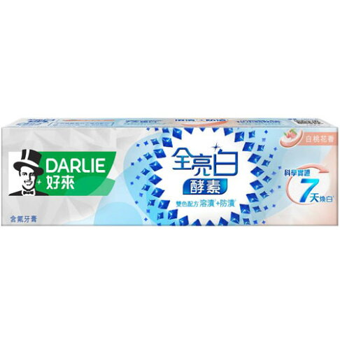 好來DARLIE 全亮白極緻酵素牙膏 白桃花香 120g 0