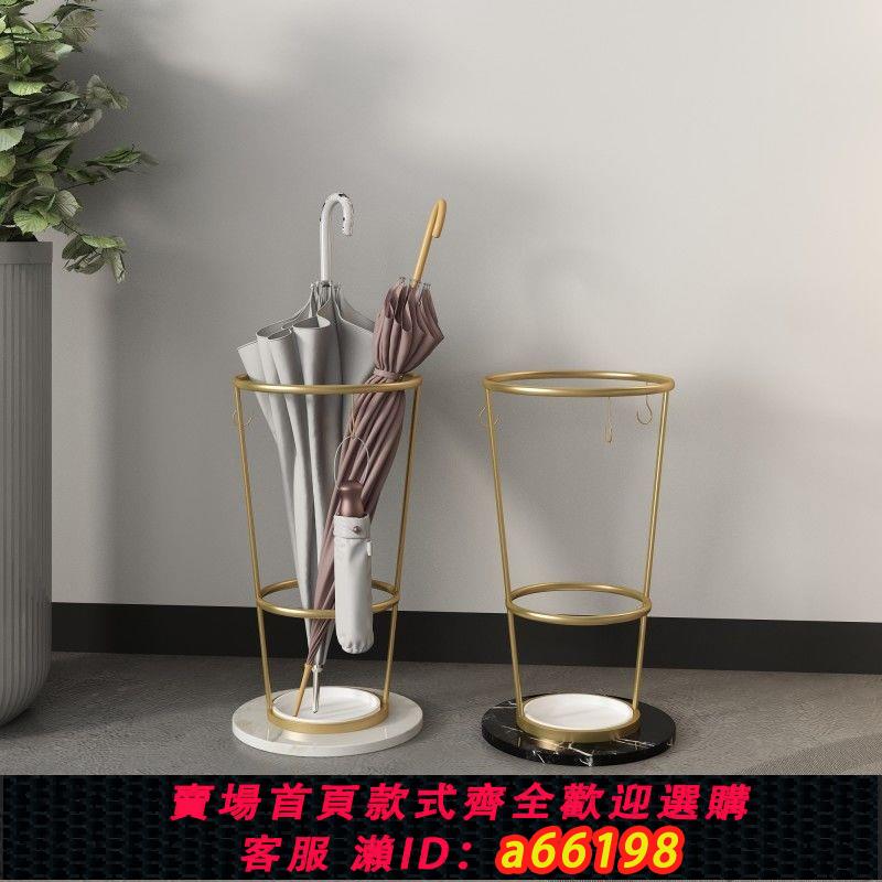 【臺灣公司 可開發票】簡約金屬雨傘架北歐家用雨傘收納桶創意大理石酒店大堂店面入戶門