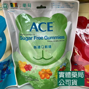 藥局💊現貨_[ACE] 比利時ACE Q軟糖 48g/袋 (水果、字母、無糖、酸Q)