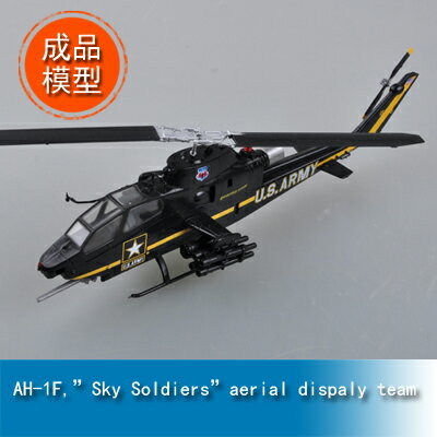 小號手EASY MODEL AH-1FSky Soldiersaerialdisplay team 36900