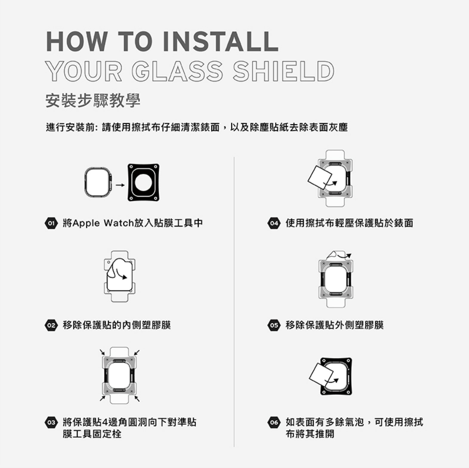 UAG Apple Watch Ultra 49mm 49 mm  鋼化 9H 玻璃貼 螢幕貼 保護貼 8
