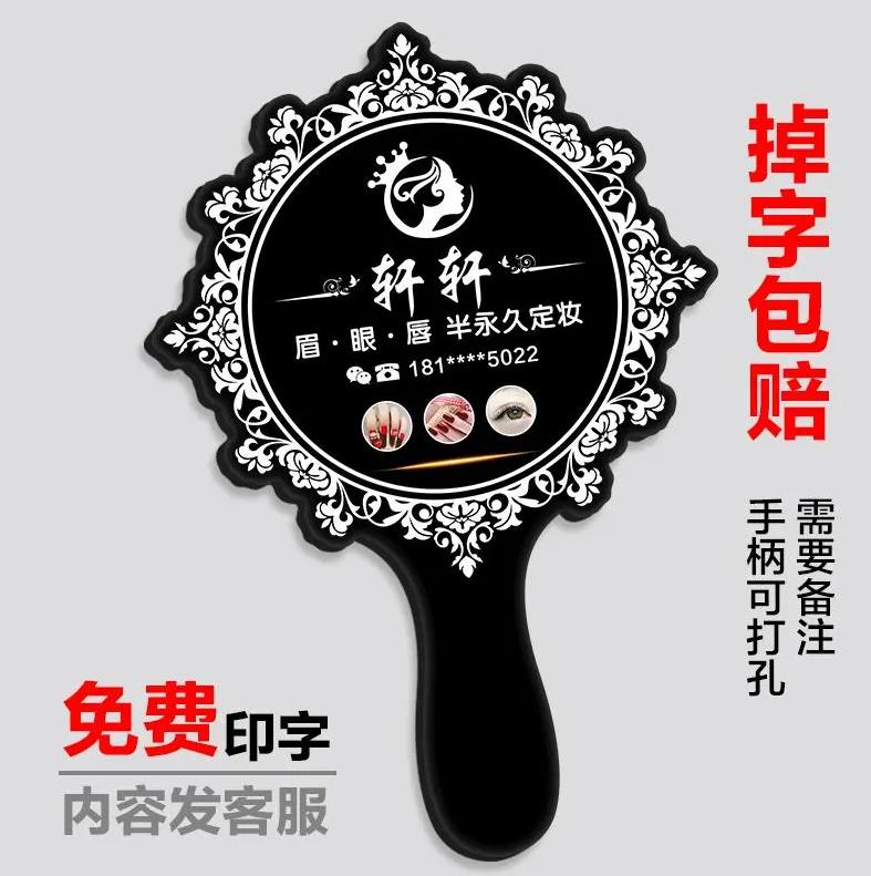 美容鏡手柄鏡半永久紋繡化妝鏡子定製logo手拿拍照刻字牌隨身diy