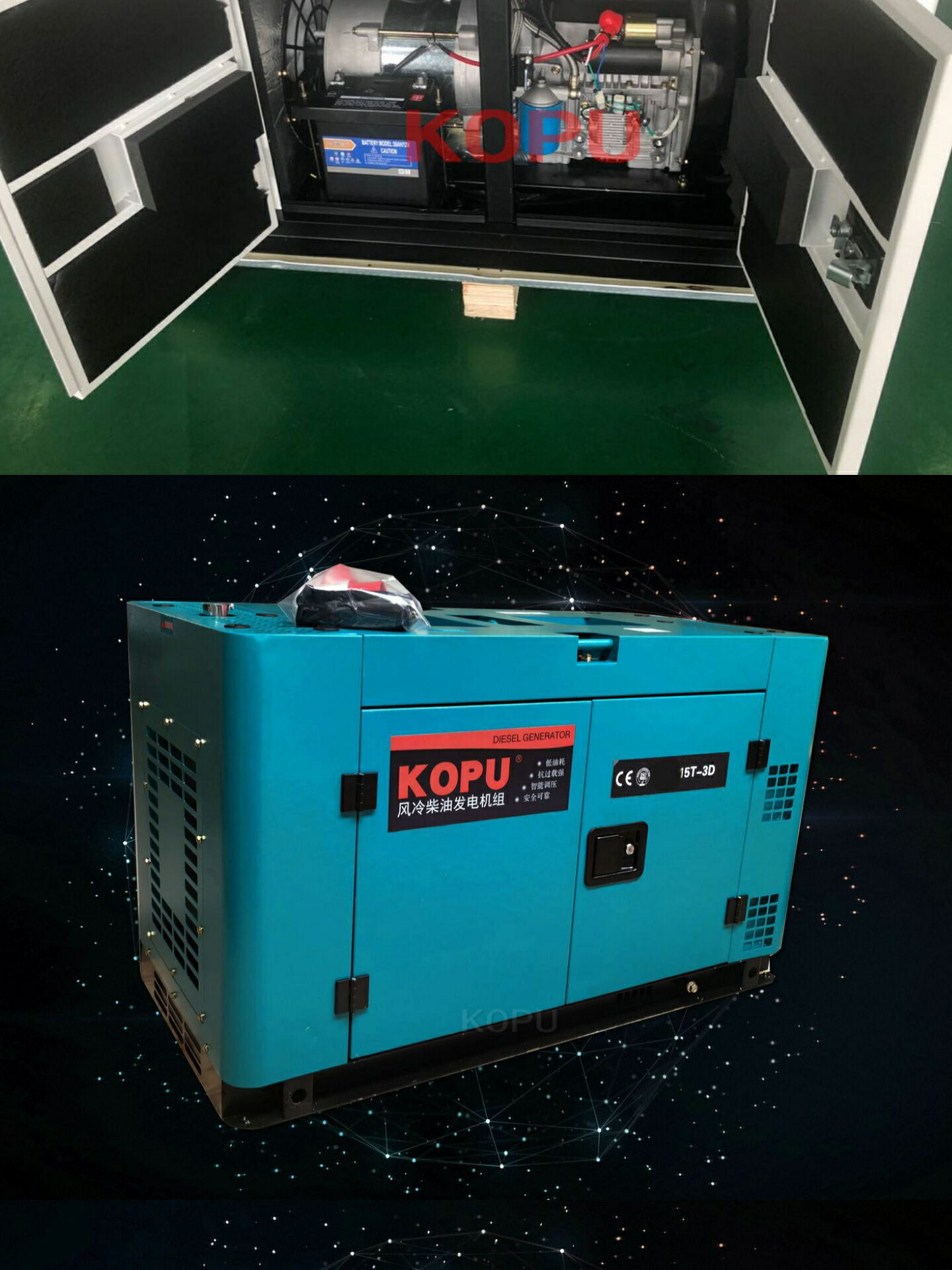 KOPU柴油小型發電機220V380v3\\5\\8\\10KW15千瓦充電焊自動靜音家用