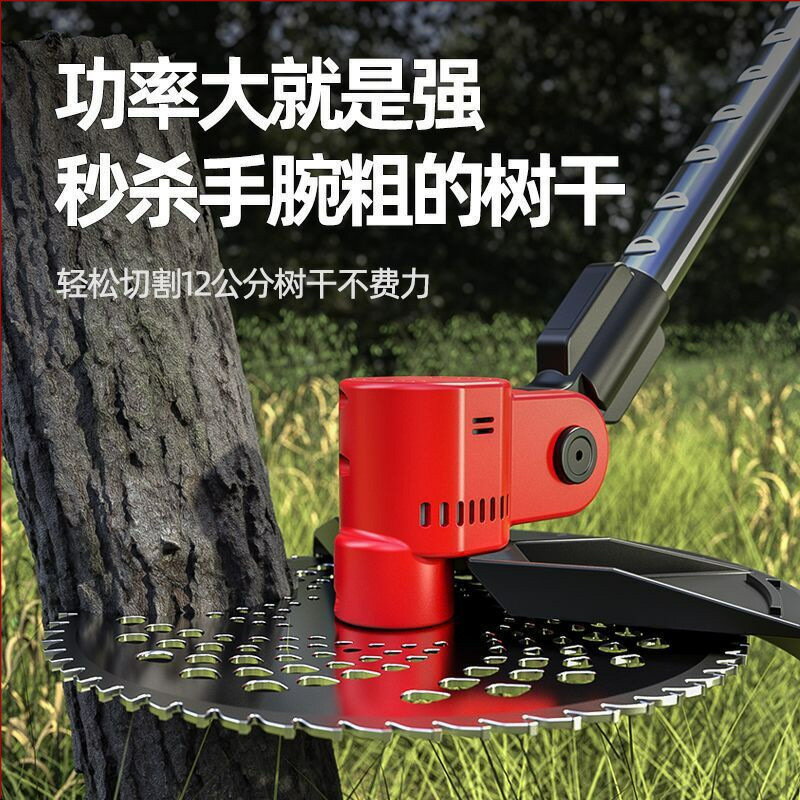 【免運/可開票】割草機 除草器 打草機 綠籬機 電氣充電電動割草機家用手持小型鋰電打草機農用除草神器