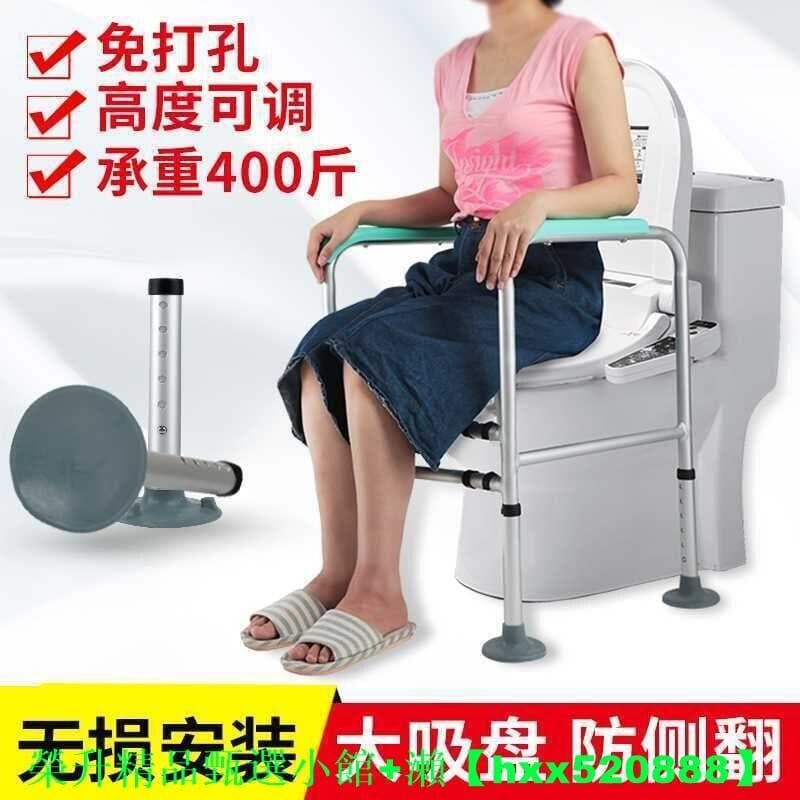 坐便扶手孕婦坐便椅子移動廁所增高坐便架子老人殘疾人坐便器凳