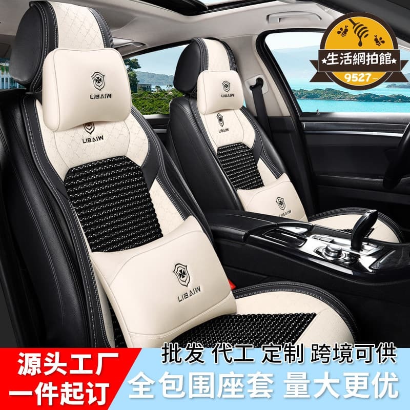 優品【嚴選好物】新款木珠涼墊珠子單片單個駕駛坐墊夏天通風貨車透氣汽車坐墊