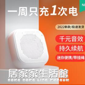 藍芽音箱迷你小型低音炮2022年新款小音響無線便攜隨身大音量立體【摩可美家】