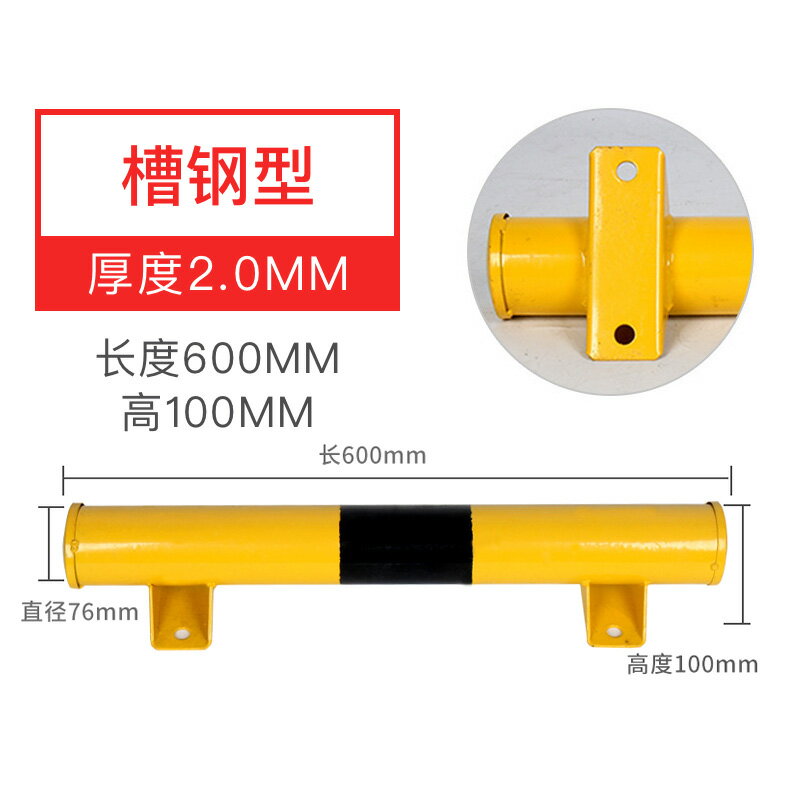 擋車器 停車定位器 車輪定位器 鋼管檔車器停車地樁擋車柱u型防撞護欄隔離欄擋車器防撞柱u形m型『xy16058』