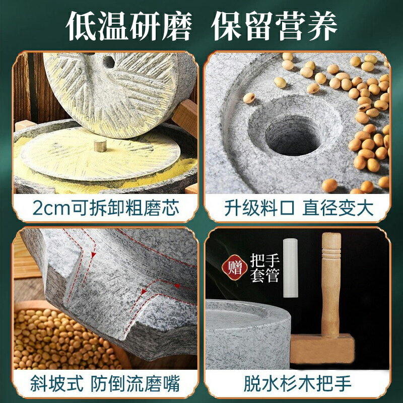 小石磨家用小型老式麻石磨盤手工磨豆腐豆漿米漿腸粉機石磨