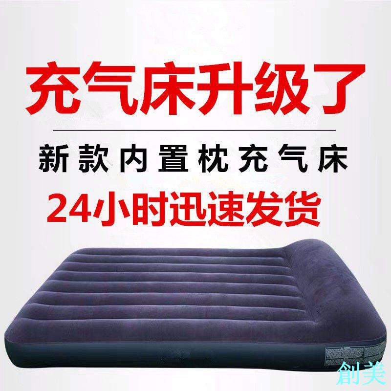 充氣床墊雙人家用單人車載氣墊床折疊打地鋪露營旅行帳篷單人午休-創美
