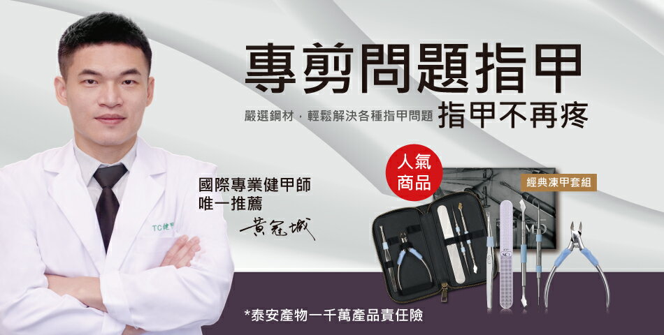 ME5 - 限時優惠好康折扣