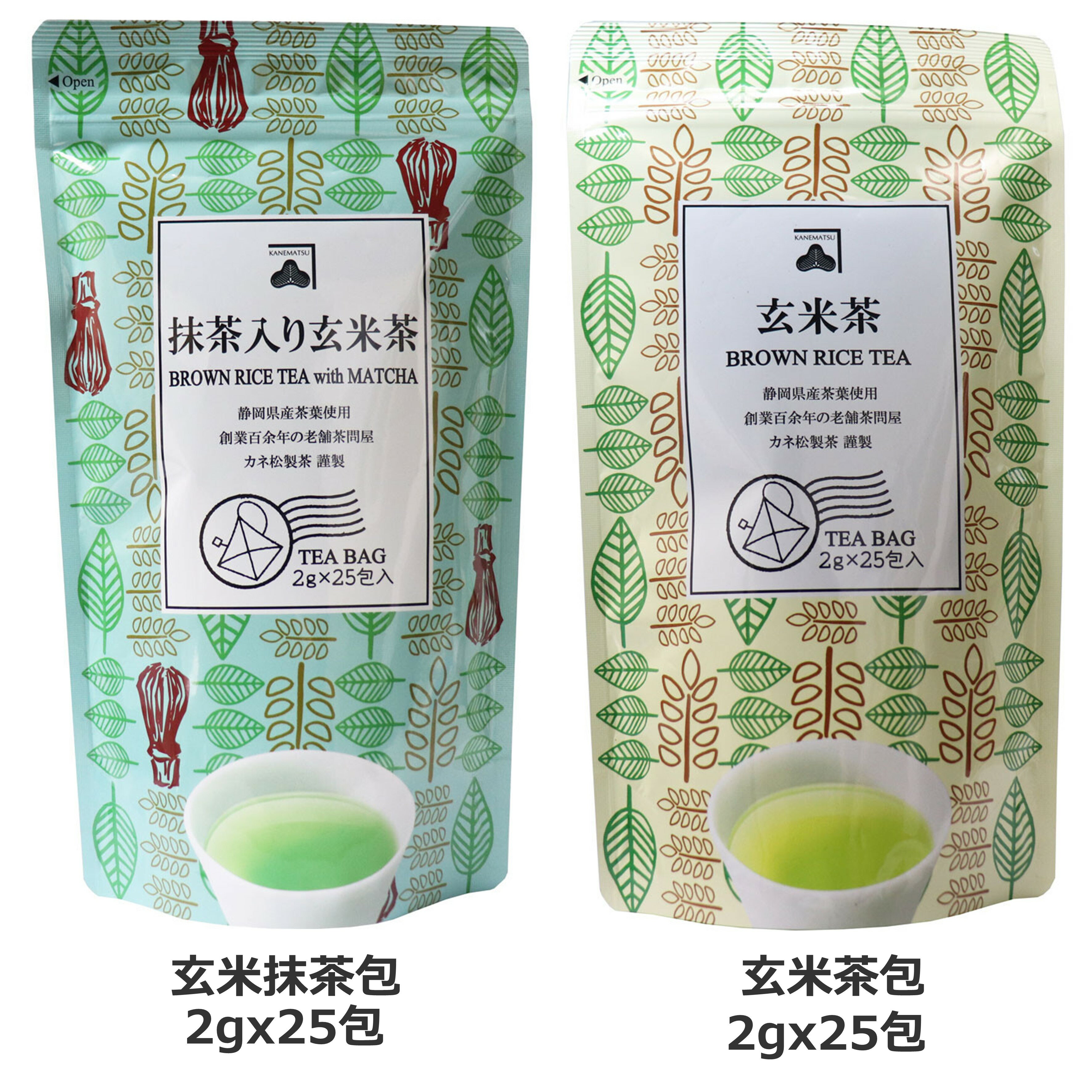 日本靜岡縣產紅茶包草莓紅茶蜜柑綠茶白桃水煮煎茶檸檬味煎茶冷泡