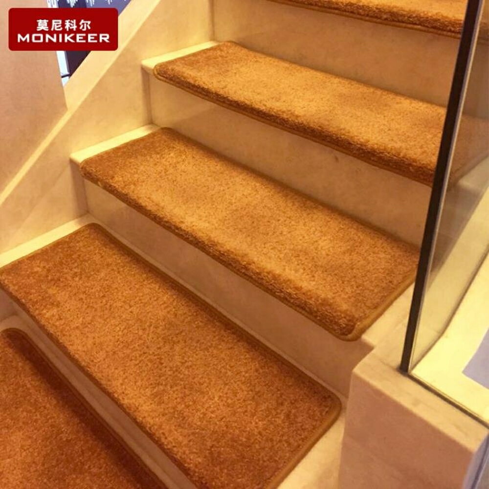 買一送一 地毯 樓梯地毯實木防滑踏步墊免膠自黏家用純色靜音樓梯墊MKS 夢藝家