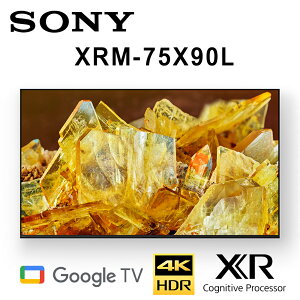 【澄名影音展場】SONY XRM-75X90L 75吋 4K HDR智慧液晶電視 公司貨保固2年 基本安裝 另有XRM-55X90L