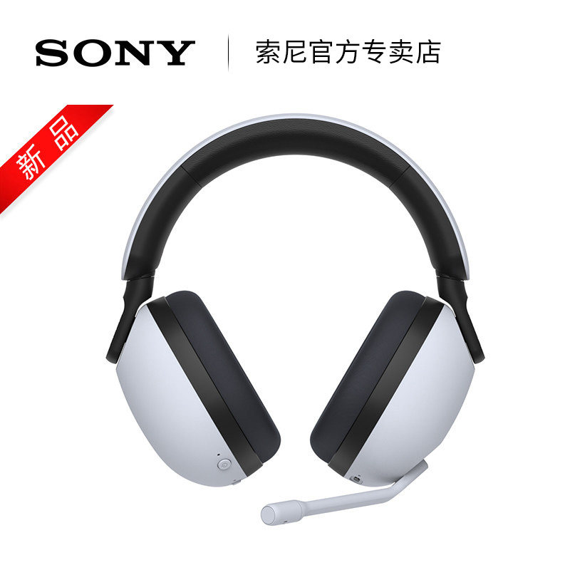 Sony/索尼 INZONE H3 頭戴式電競游戲耳機頭戴式電腦耳麥 7.1聲道