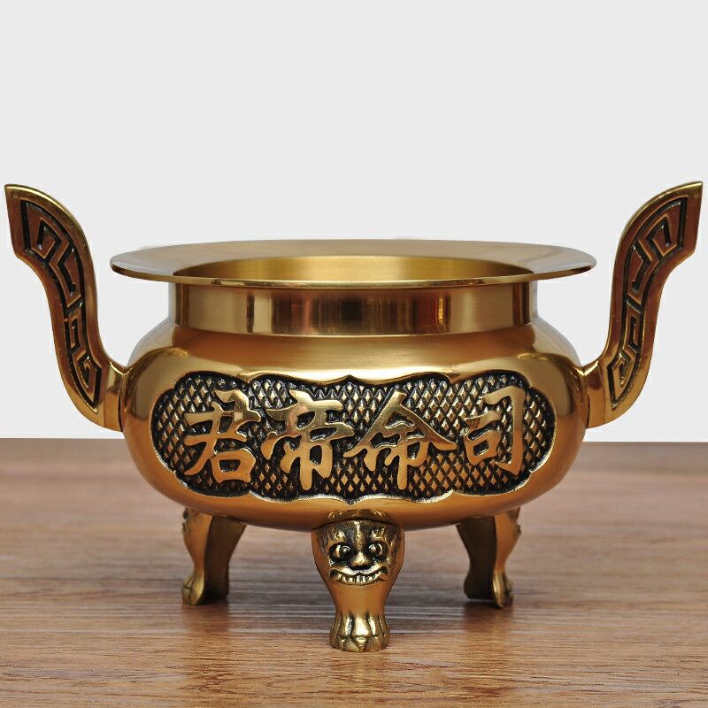 純銅雙耳三腳香爐家用佛堂供佛具用品檀香爐工藝品線香爐祭祀供奉| 協貿