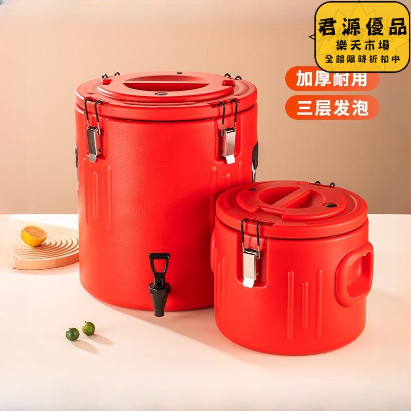 保溫桶 不鏽鋼保溫桶 大容量保溫桶 商用擺攤冰粉豆漿桶 茶水飯桶 食堂專用保溫桶