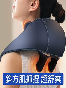 奧克斯頸椎按摩儀恒溫熱敷疏通活絡肩頸腰背部脖子斜方肌按摩神器
