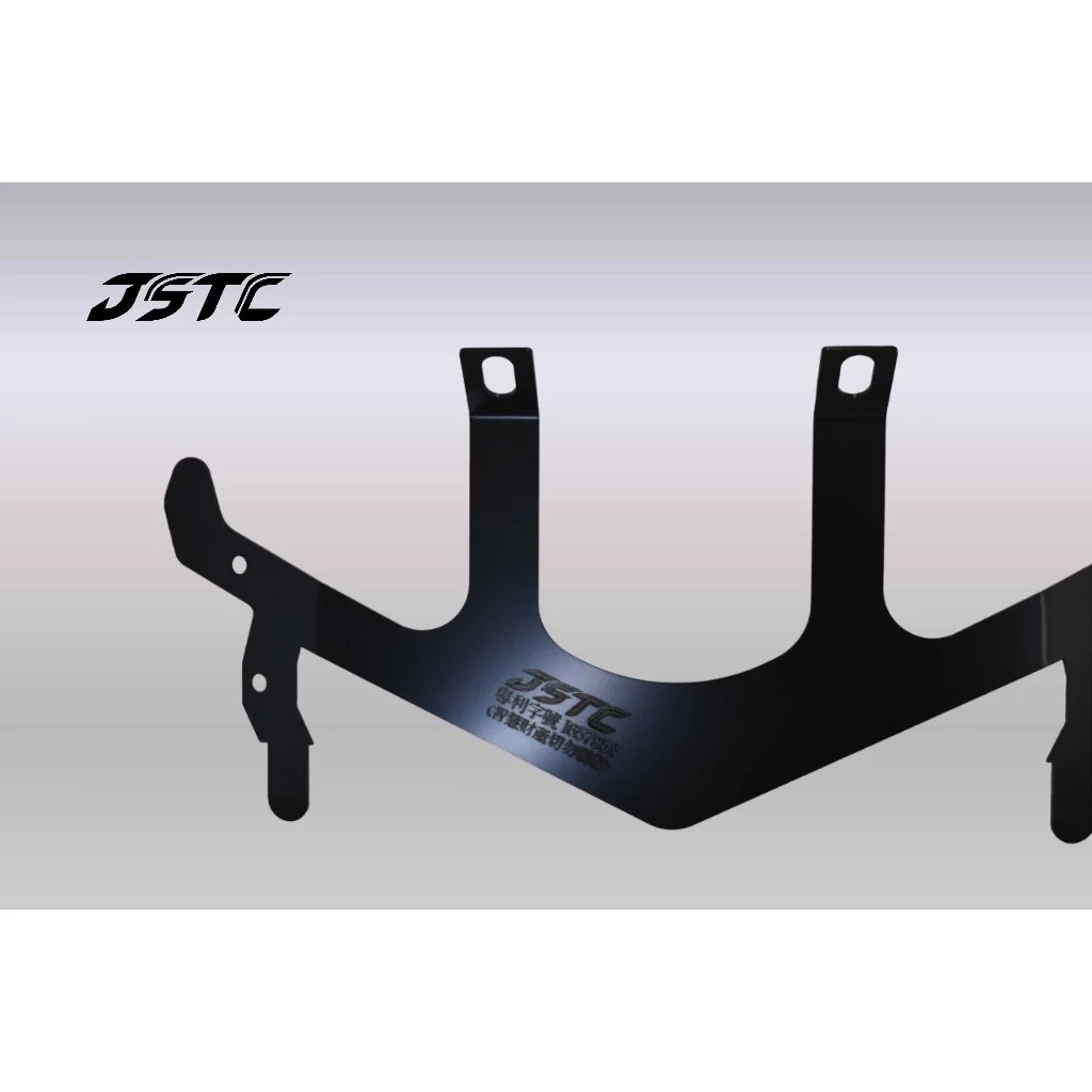 【JSTC】MMBCU曼巴專用-車殼強化支架 2