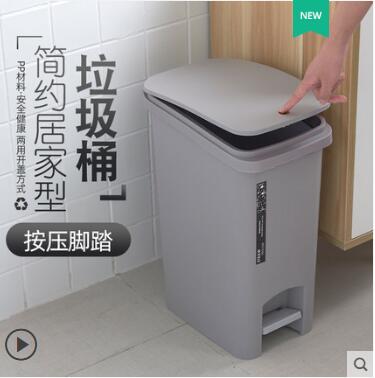 大號手按腳踏垃圾桶廚房客廳辦公室家用長方形腳踩廚餘垃圾筒帶蓋