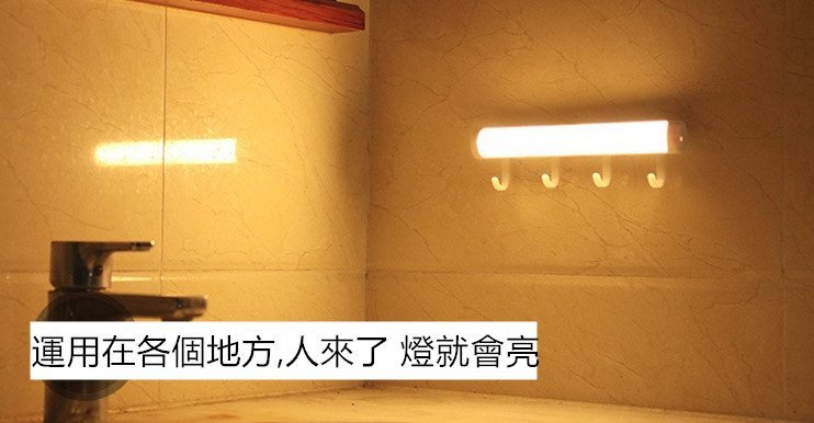 天行者 感應探照燈充電式LED自動感應燈 磁吸式感應燈 LED感應燈 櫥櫃燈 床頭燈 裝飾燈 露營夜燈 展示