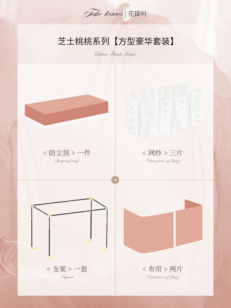 【可打統編 超低價】花即葉 美式覆古床簾宿舍上下鋪強遮光u型軌道大學生寢室窗簾蚊帳 0