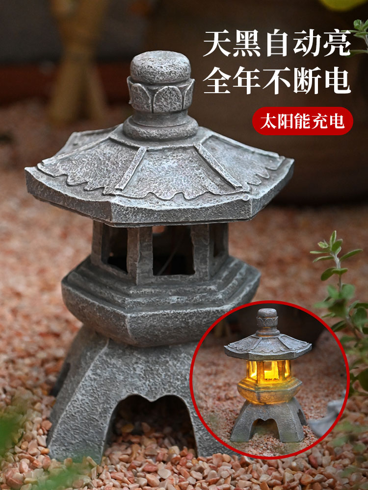新中式石塔擺件太陽能宮燈庭院花園路引禪意花園佈置民宿日式裝飾